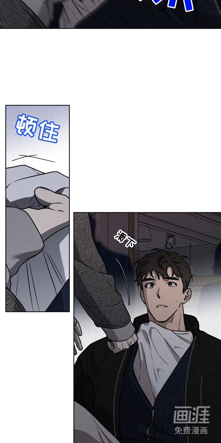 第12章：堵截