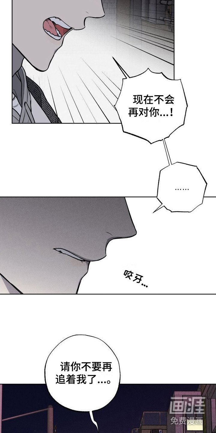 第12章：堵截