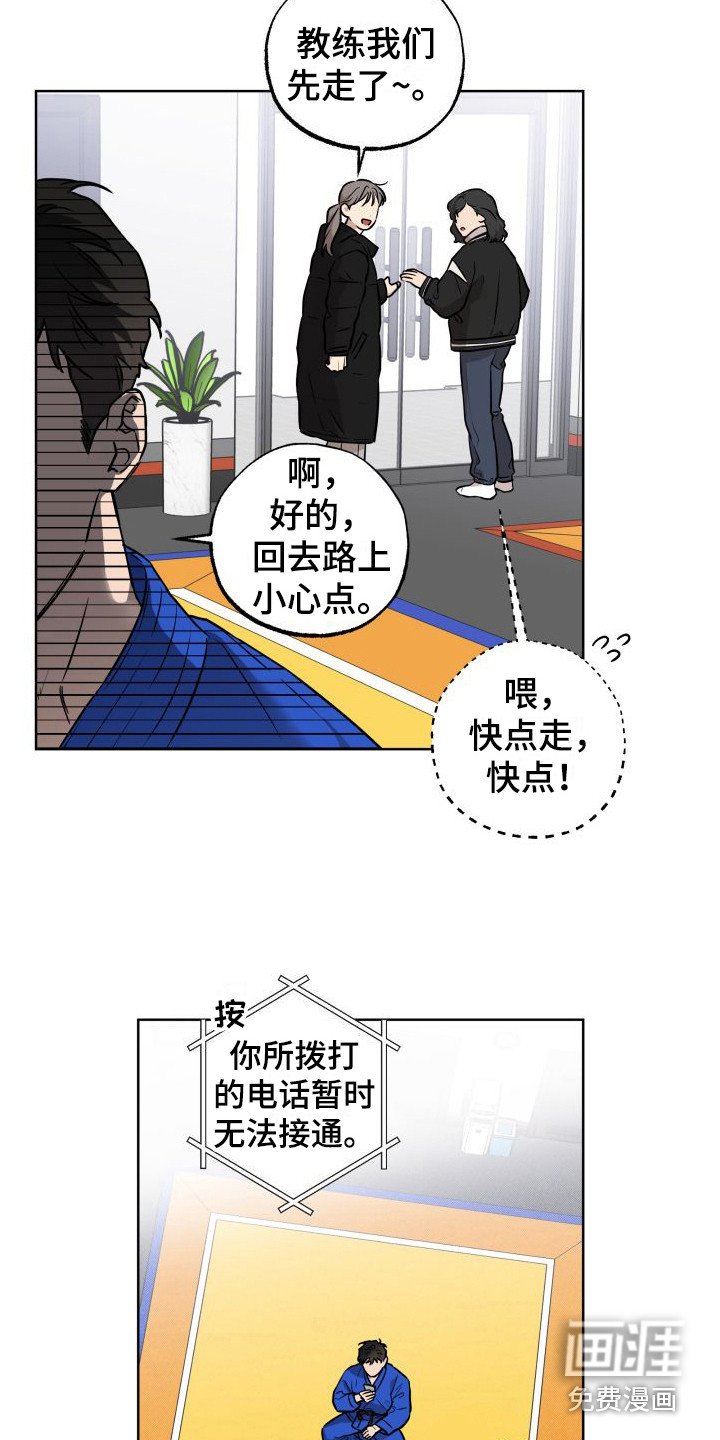 第12章：堵截