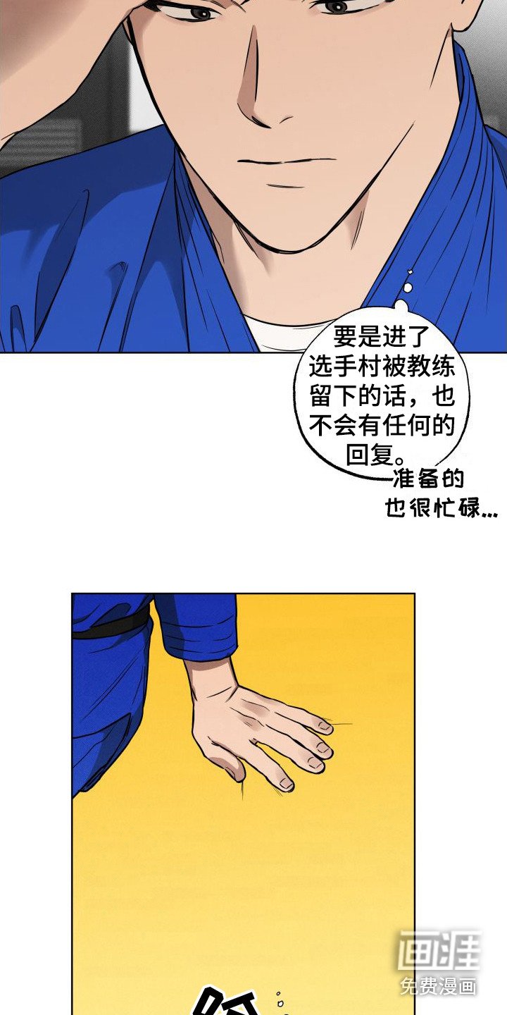 第12章：堵截