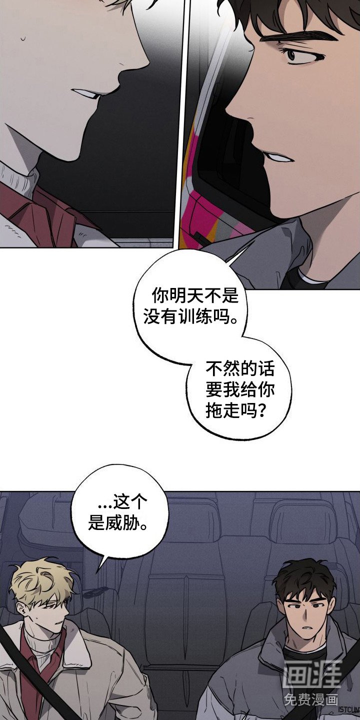 第12章：堵截