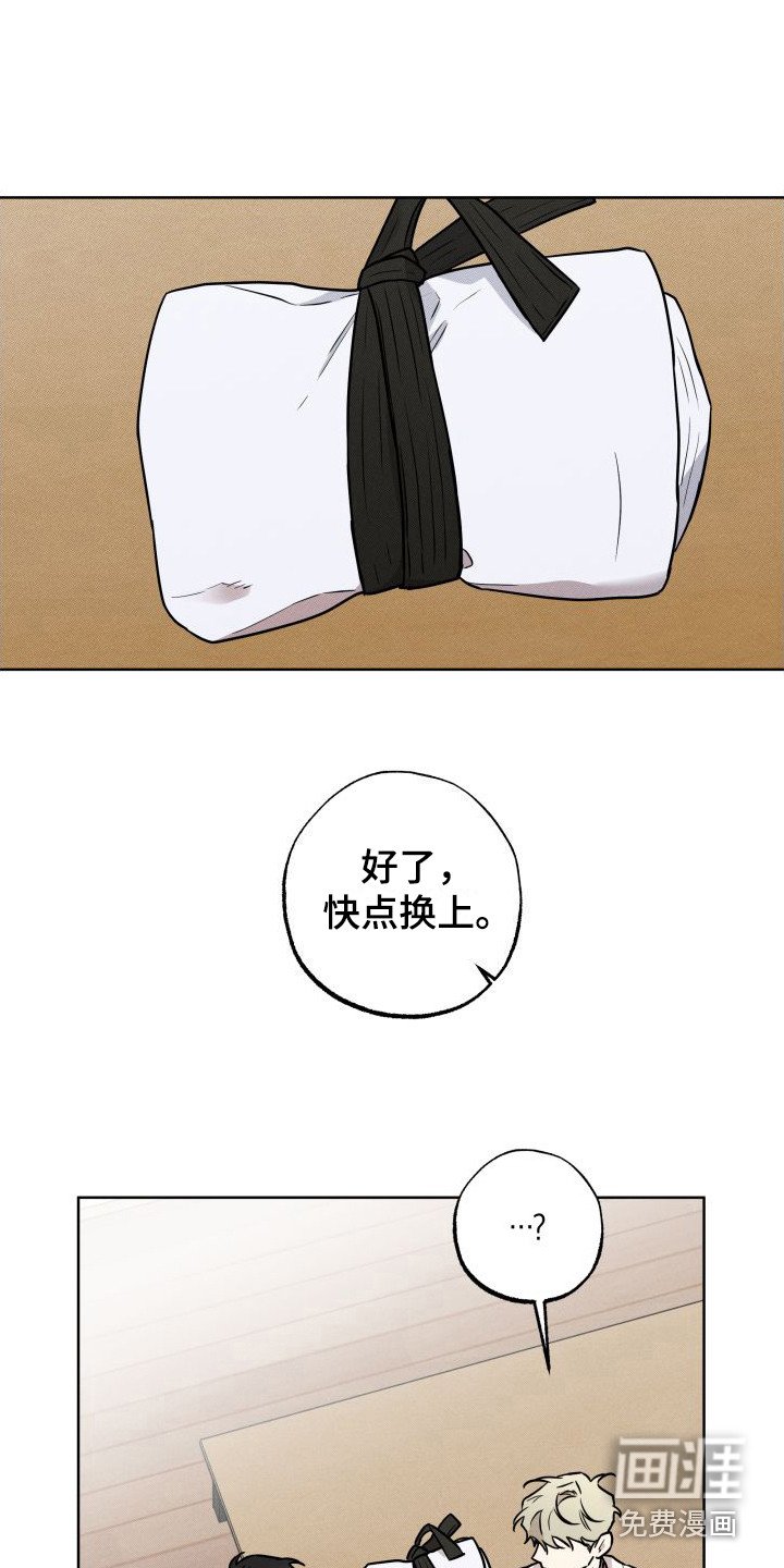 第12章：堵截