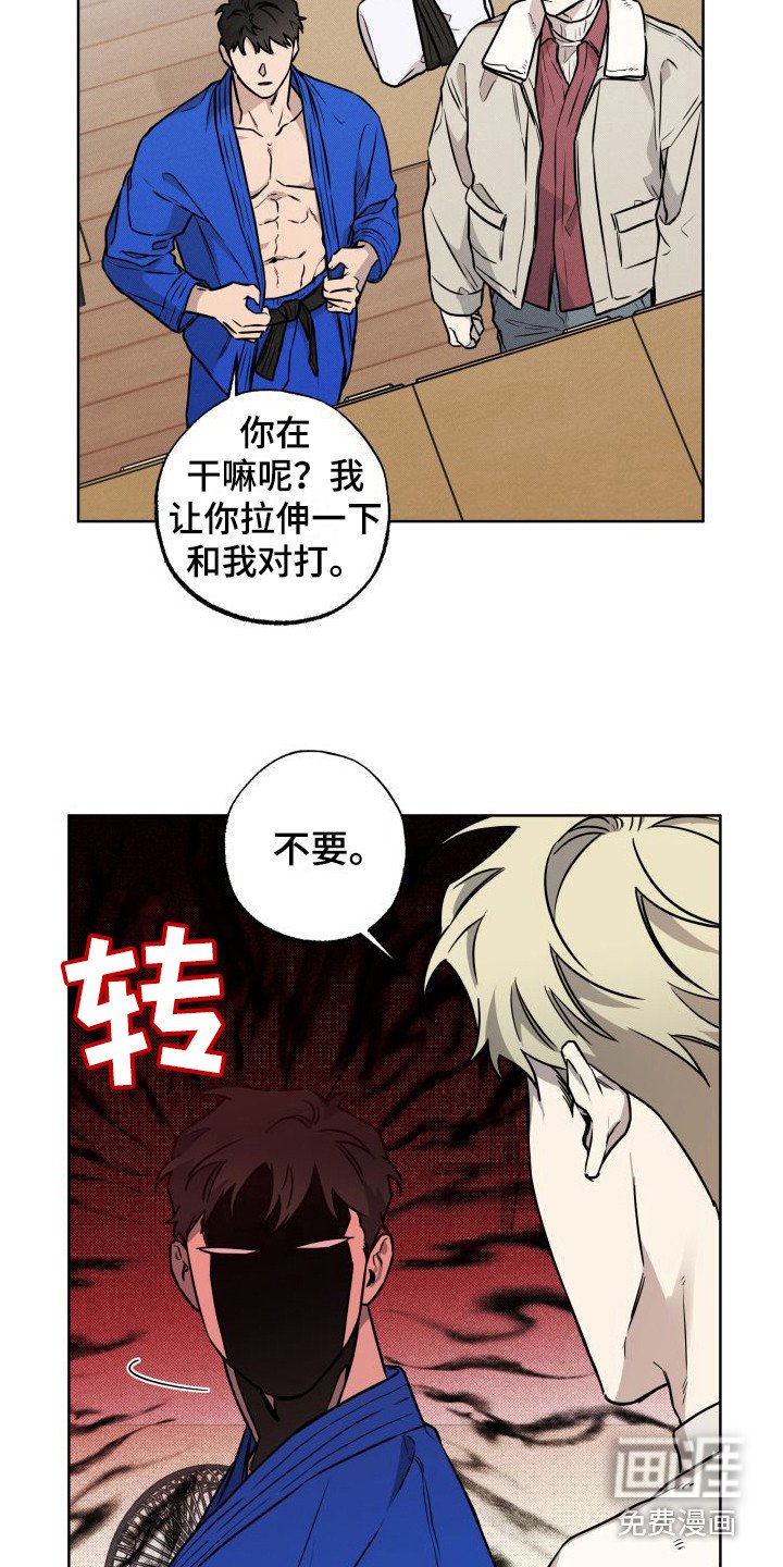 第12章：堵截