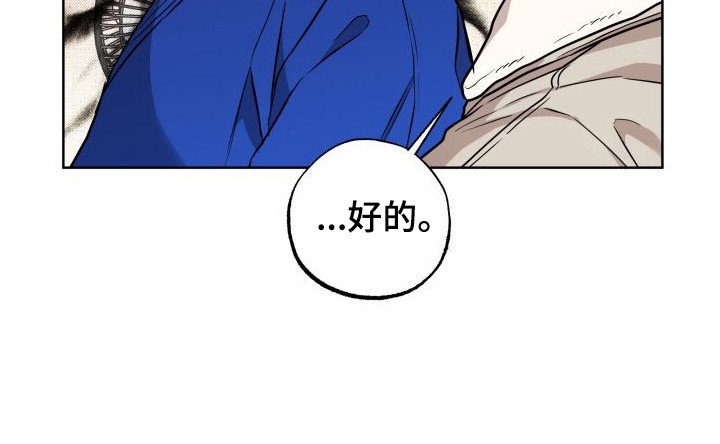 第12章：堵截