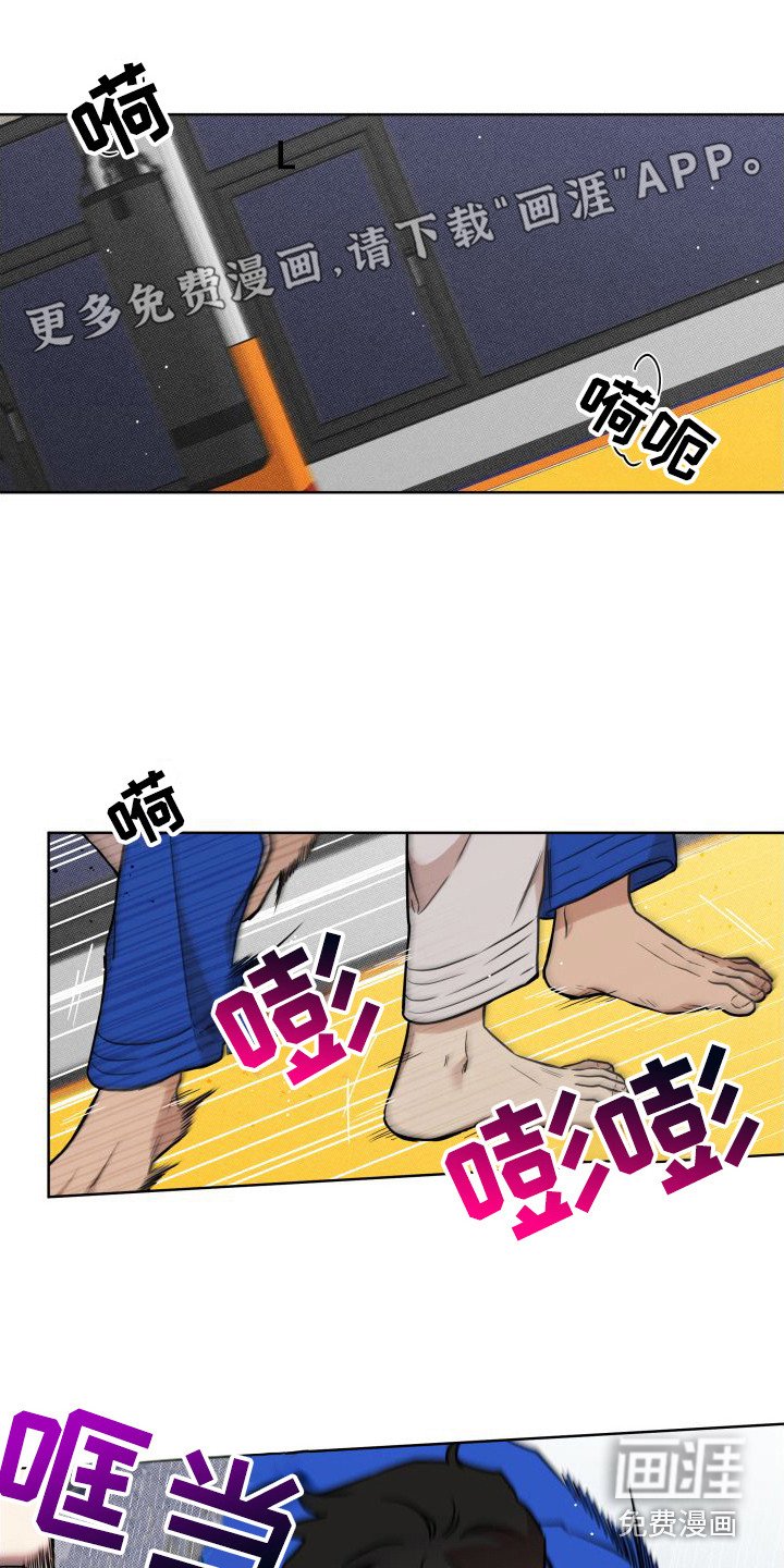 第13章：疏导
