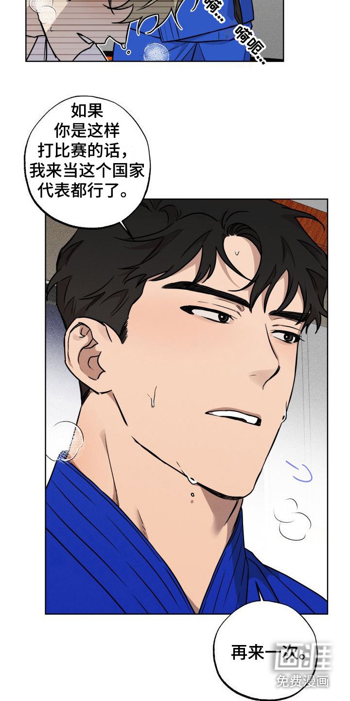 第13章：疏导