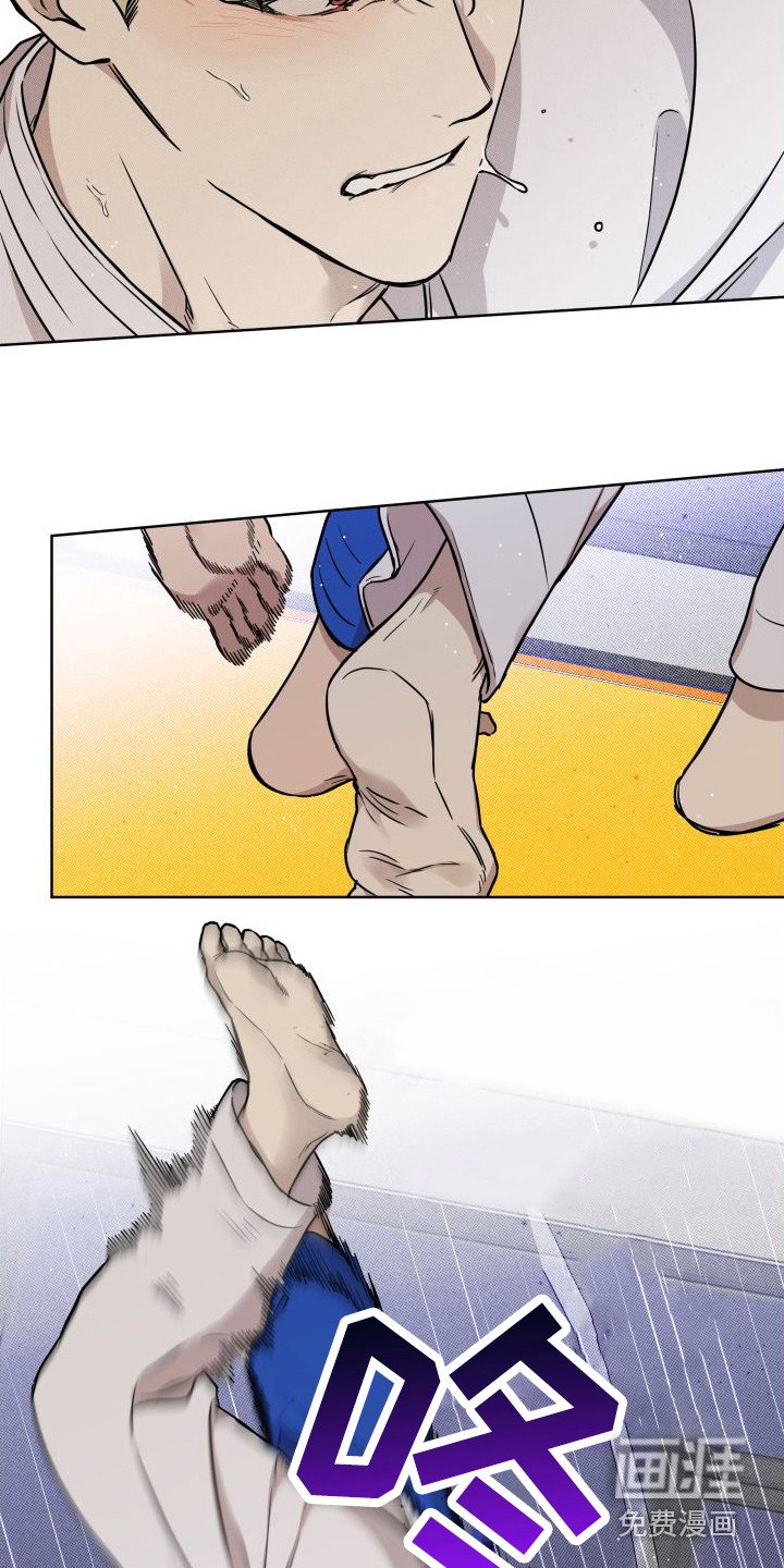 第13章：疏导