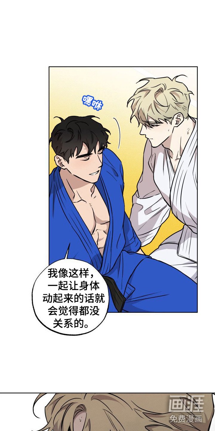 第13章：疏导