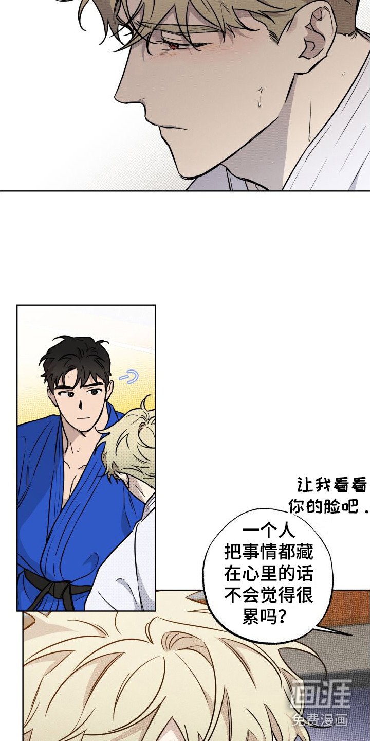 第13章：疏导