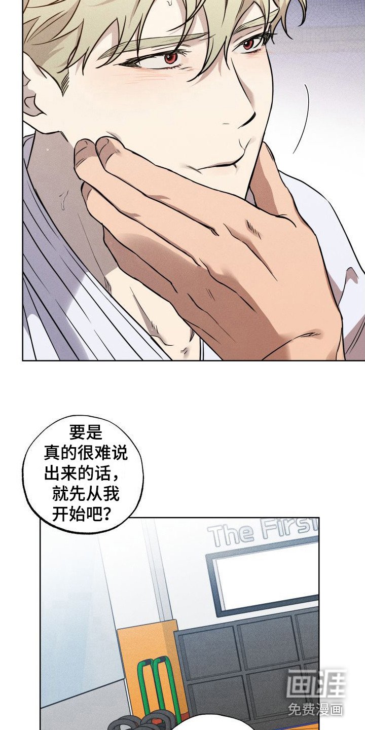 第13章：疏导