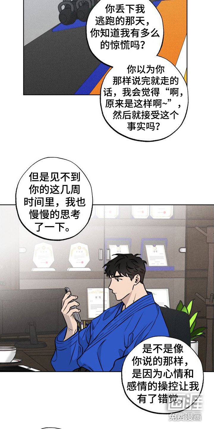 第13章：疏导