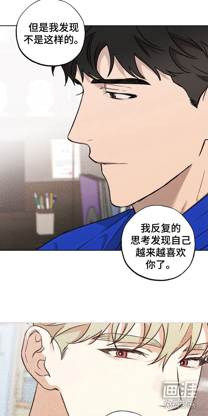 第13章：疏导