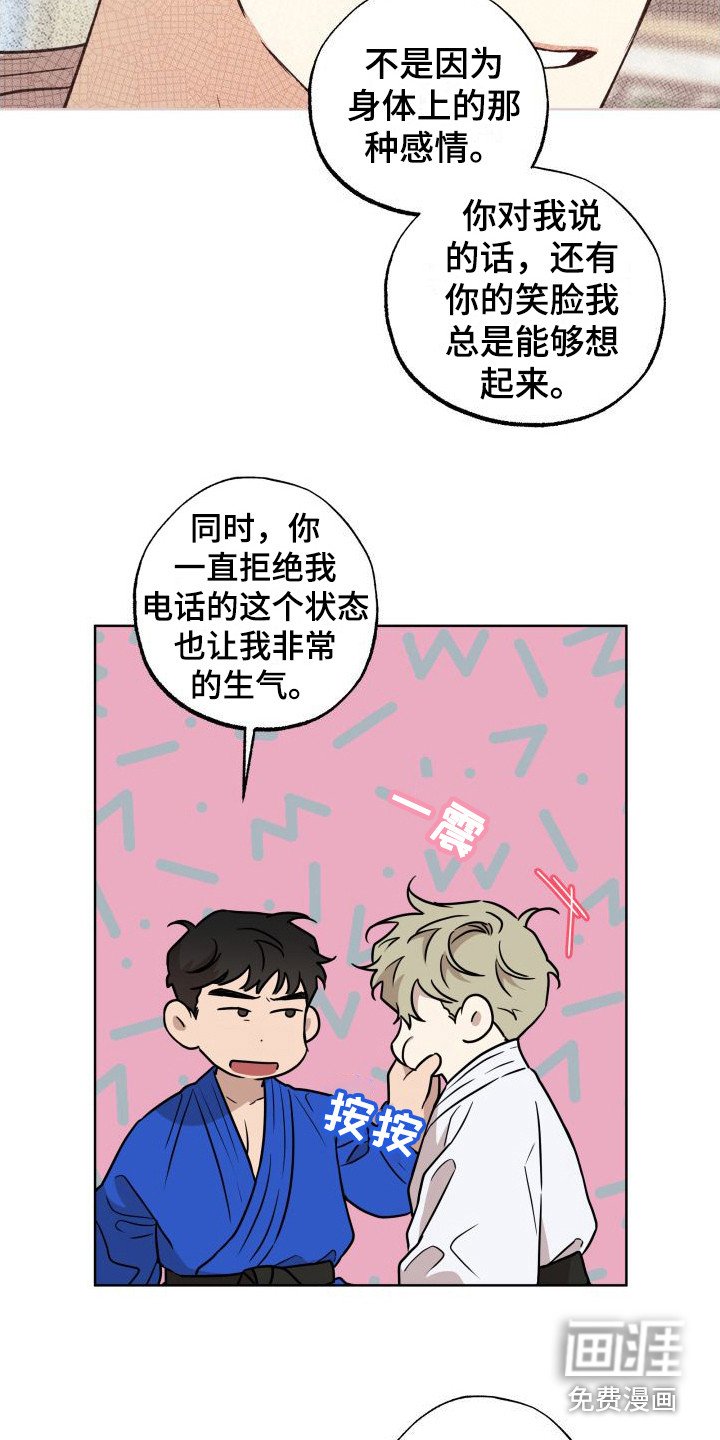 第13章：疏导