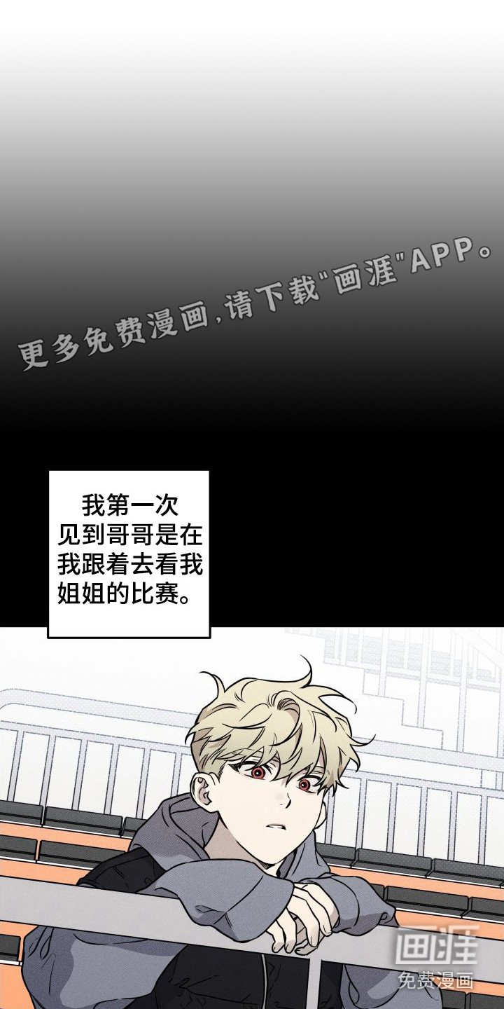 第14章：憧憬