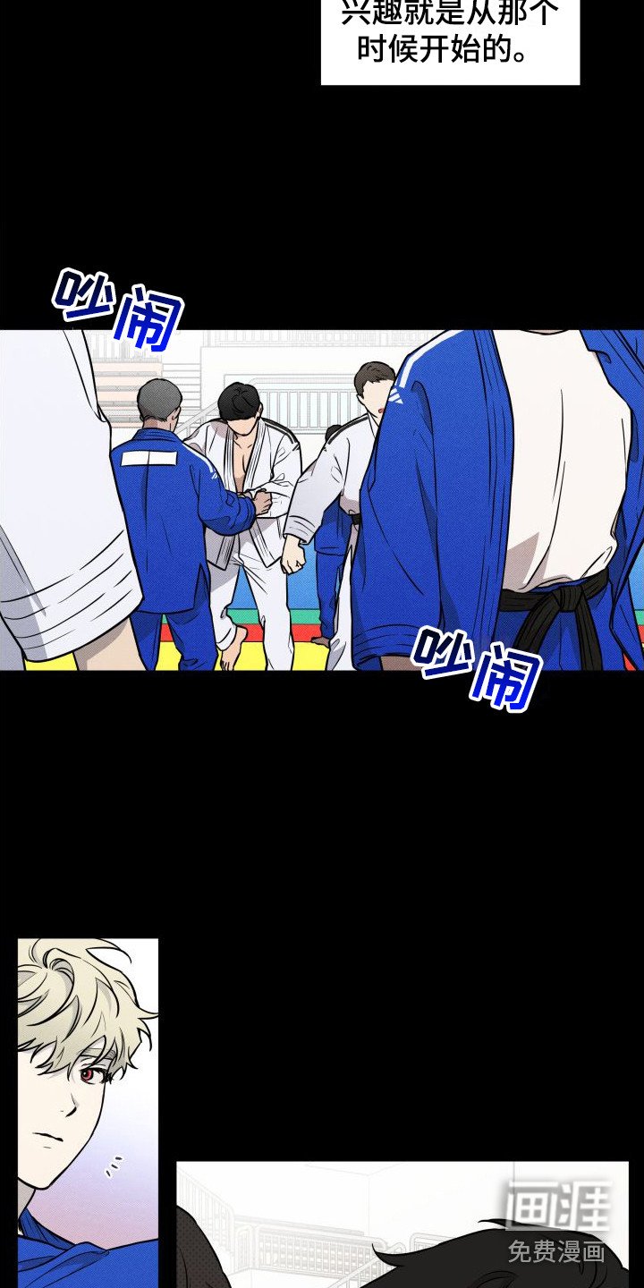 第14章：憧憬