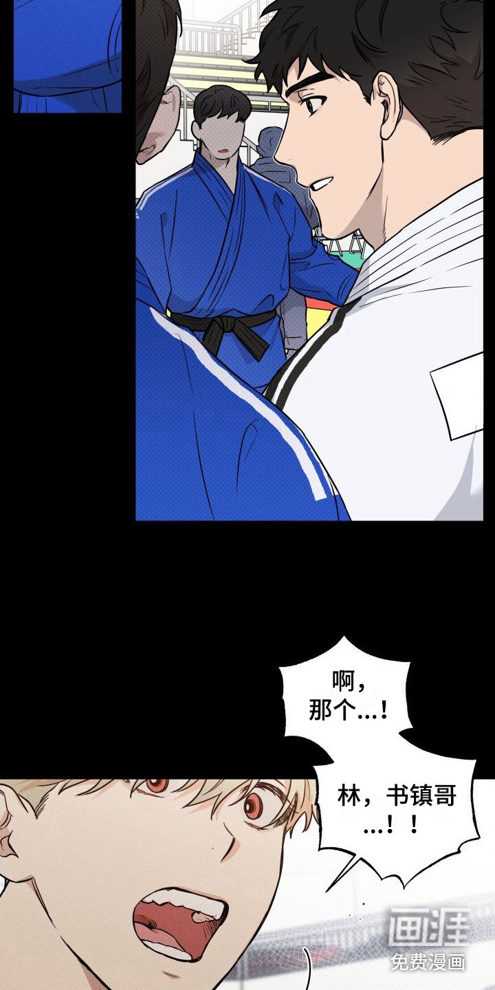第14章：憧憬