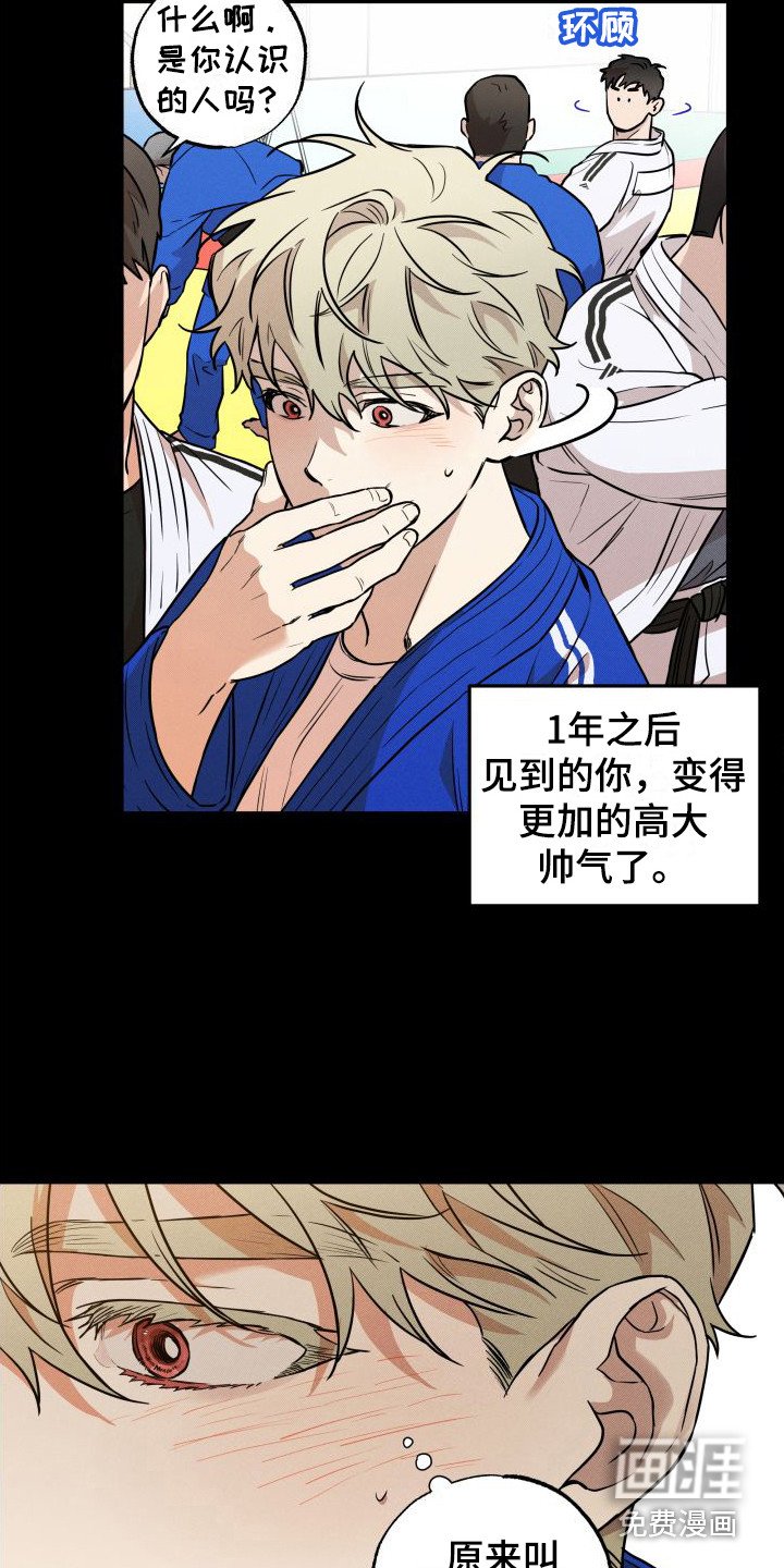 第14章：憧憬