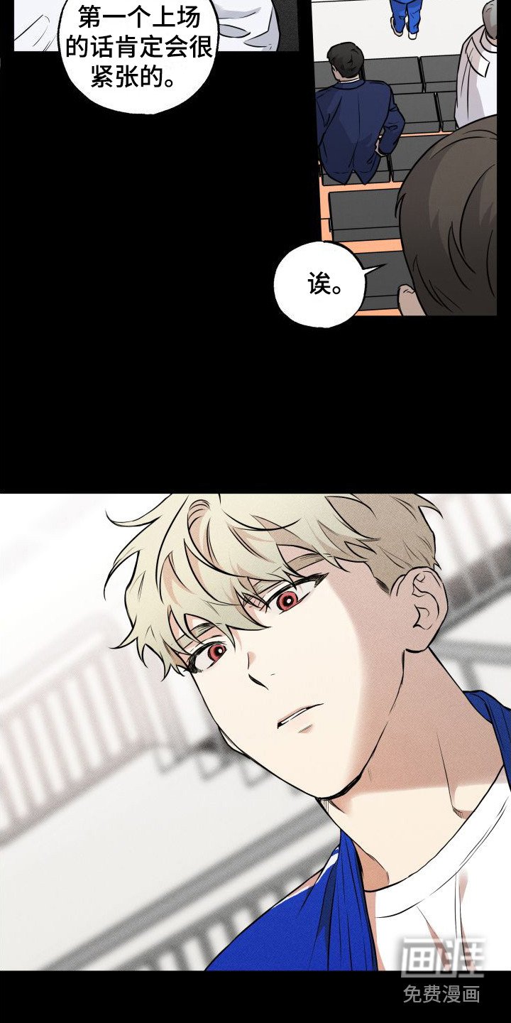 第14章：憧憬