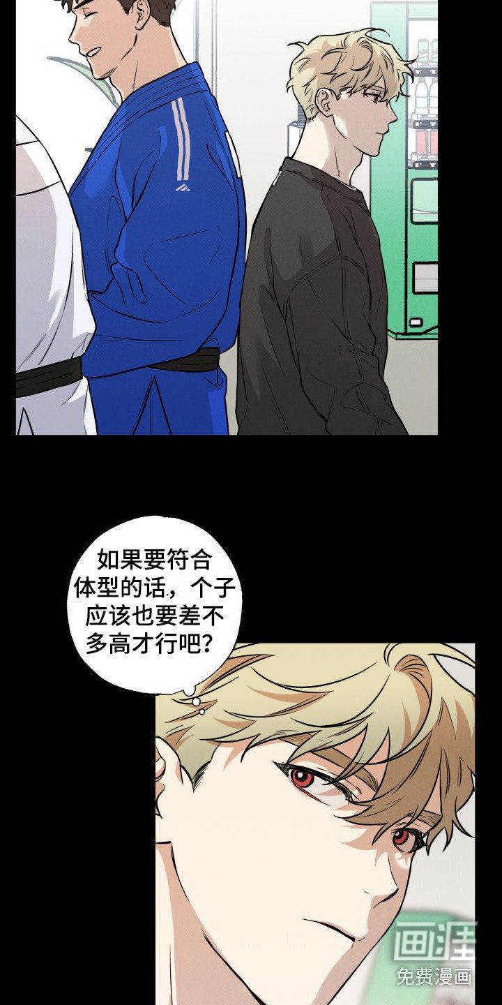 第14章：憧憬