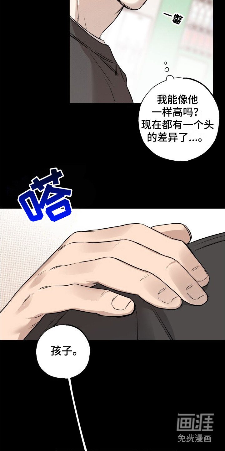 第14章：憧憬