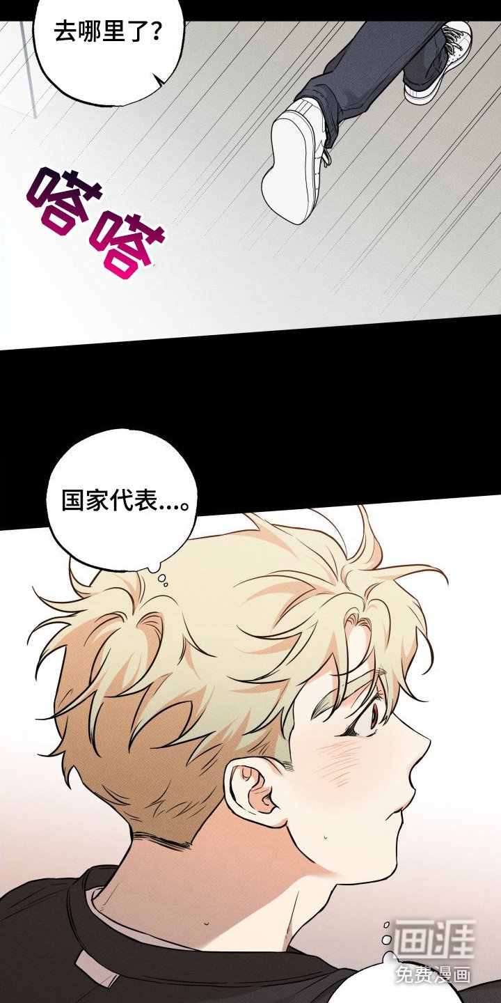 第14章：憧憬