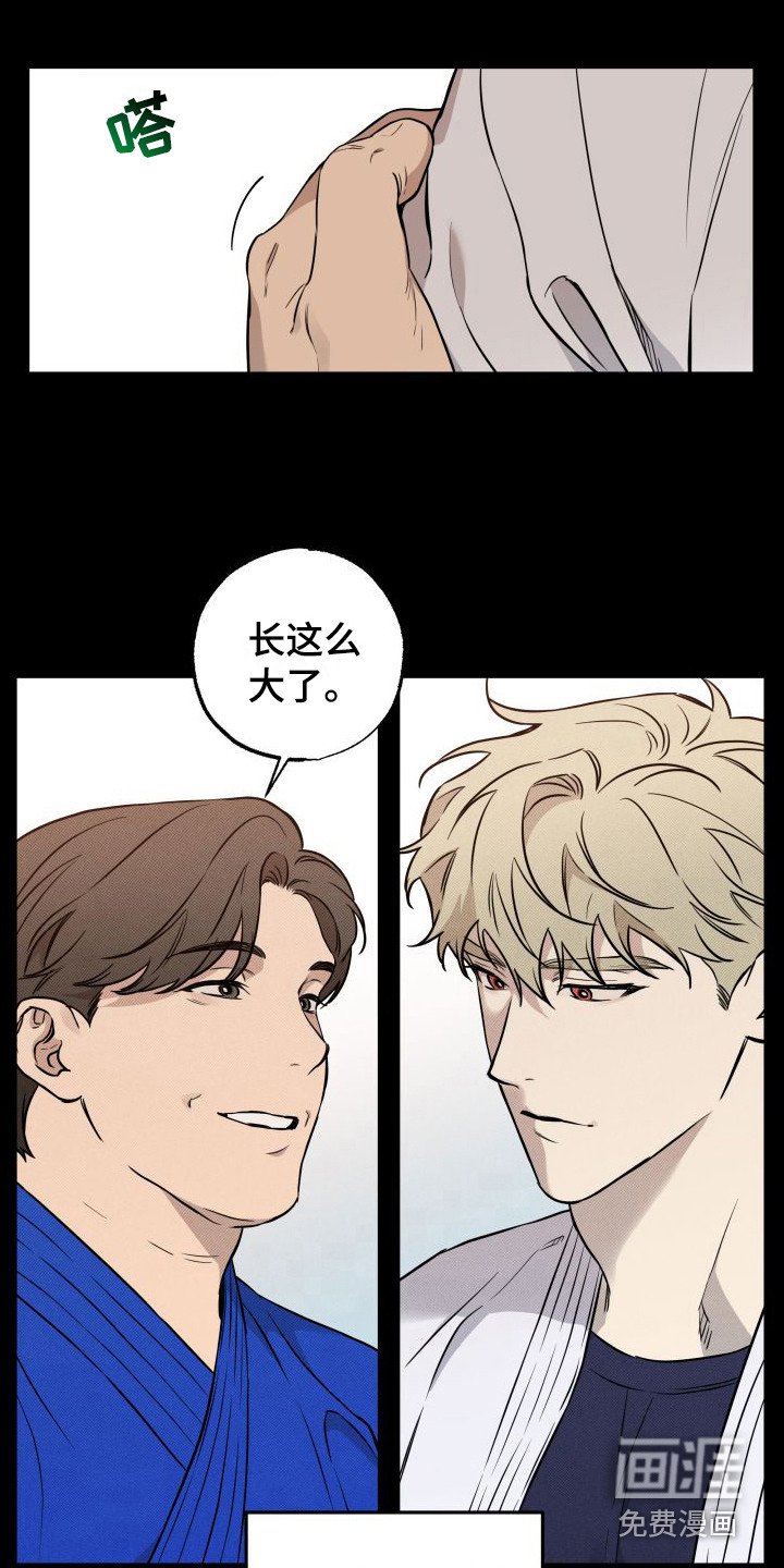 第16章：自责