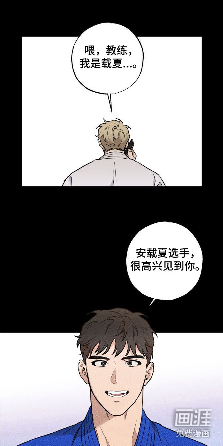 第16章：自责