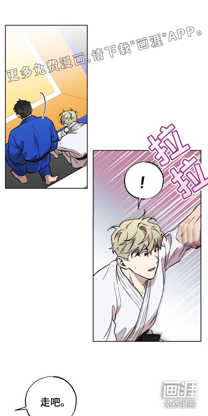 第17章：心意 