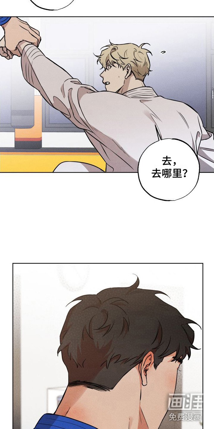 第17章：心意 