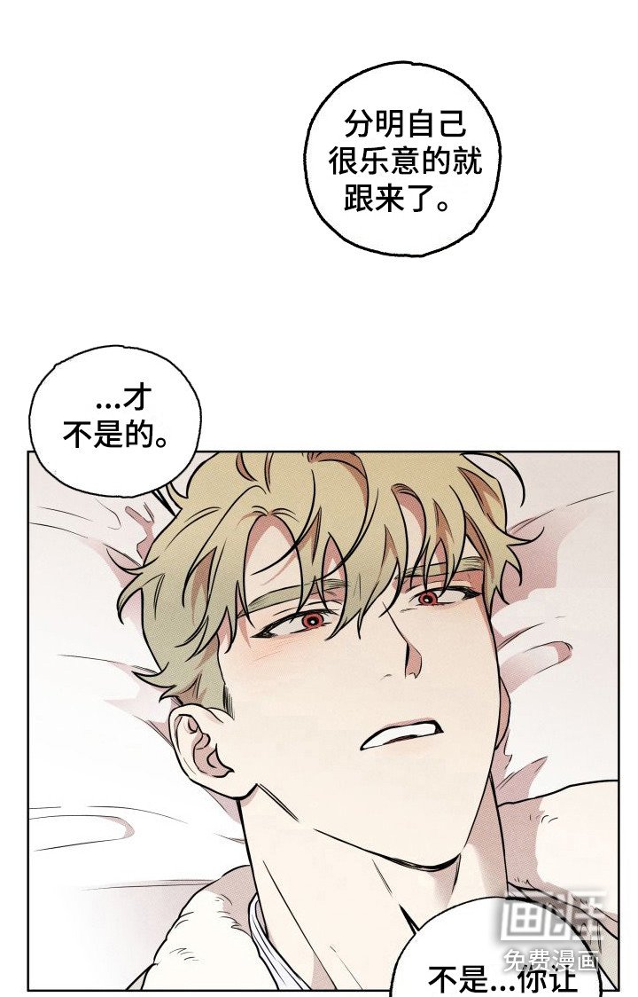 第17章：心意 