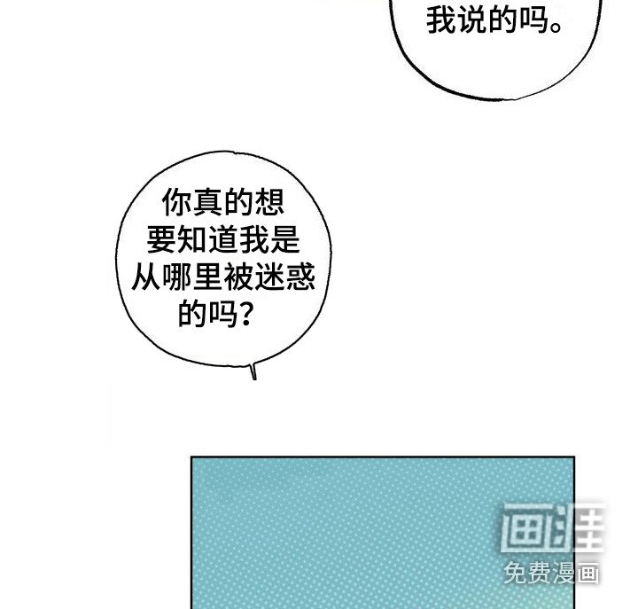 第17章：心意 