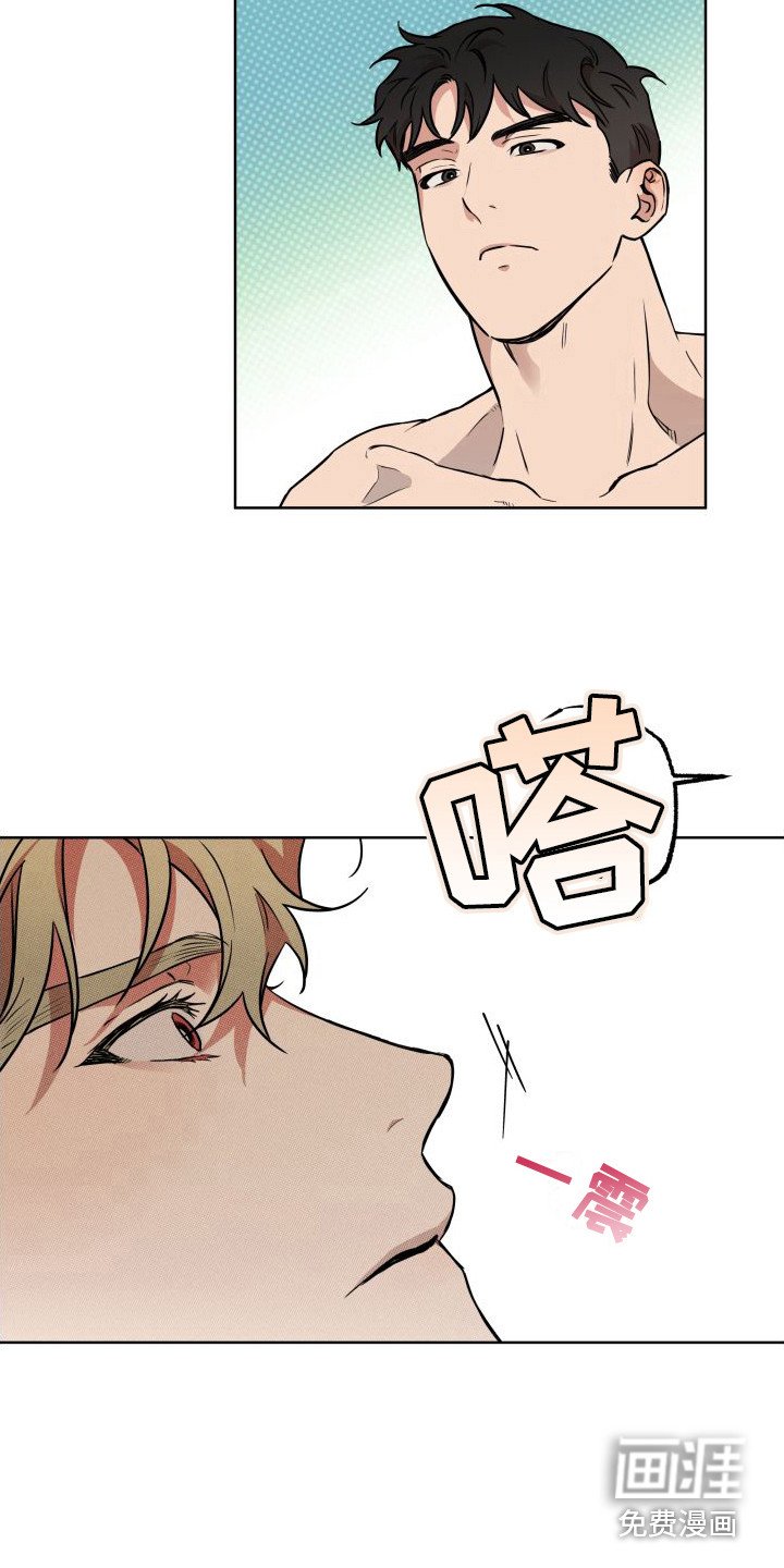 第17章：心意 