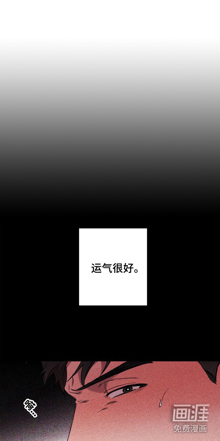 第18章：合适的借口 