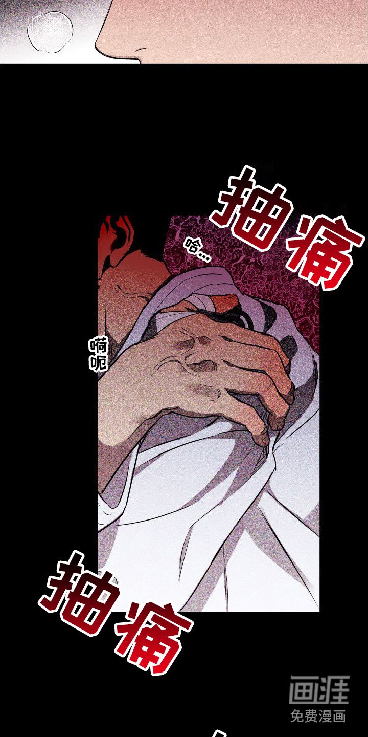 第18章：合适的借口 