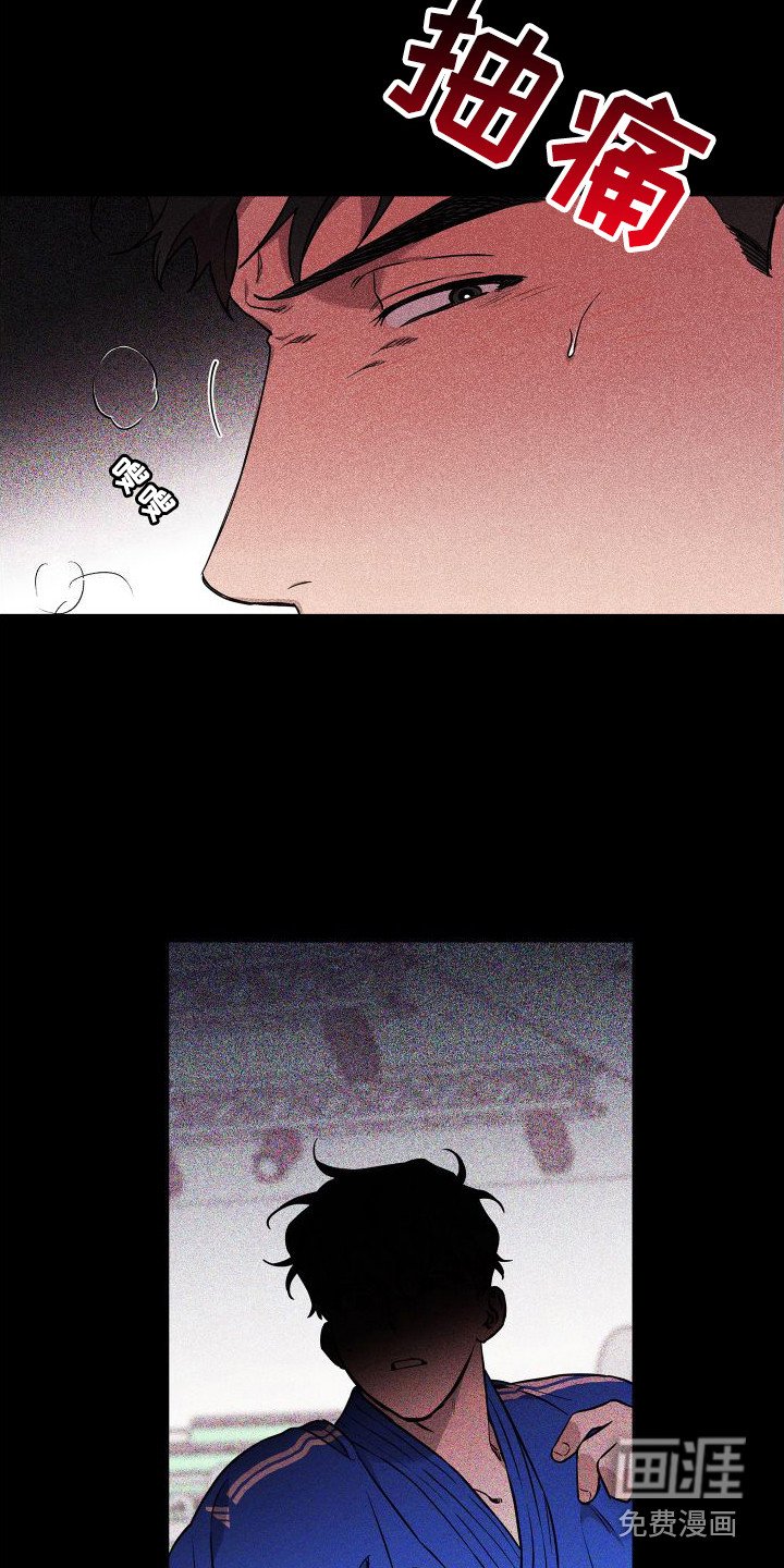 第18章：合适的借口 