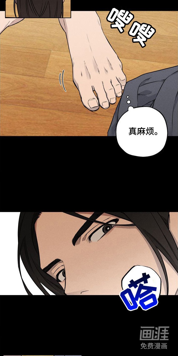 第19章：回报（完结）