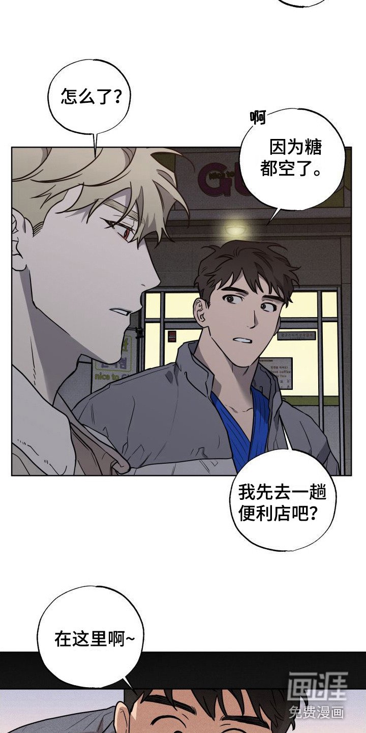 第19章：回报（完结）