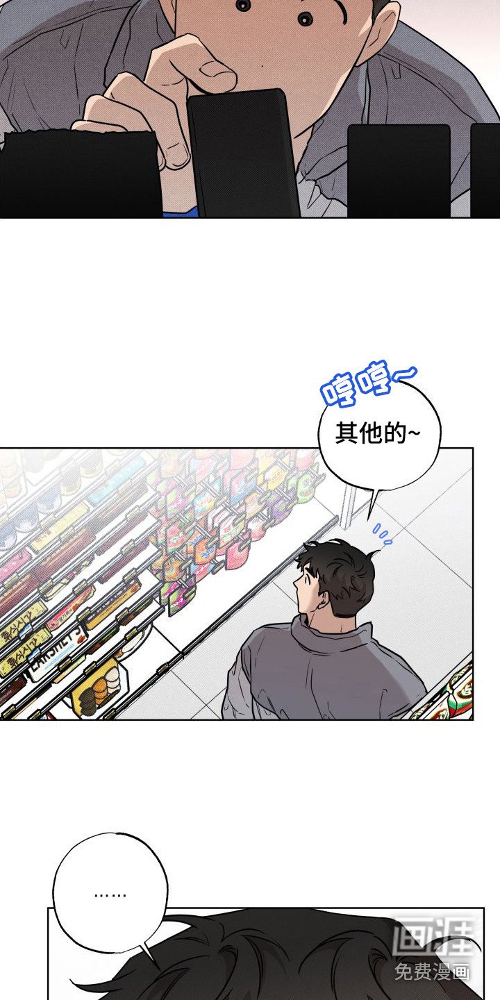 第19章：回报（完结）