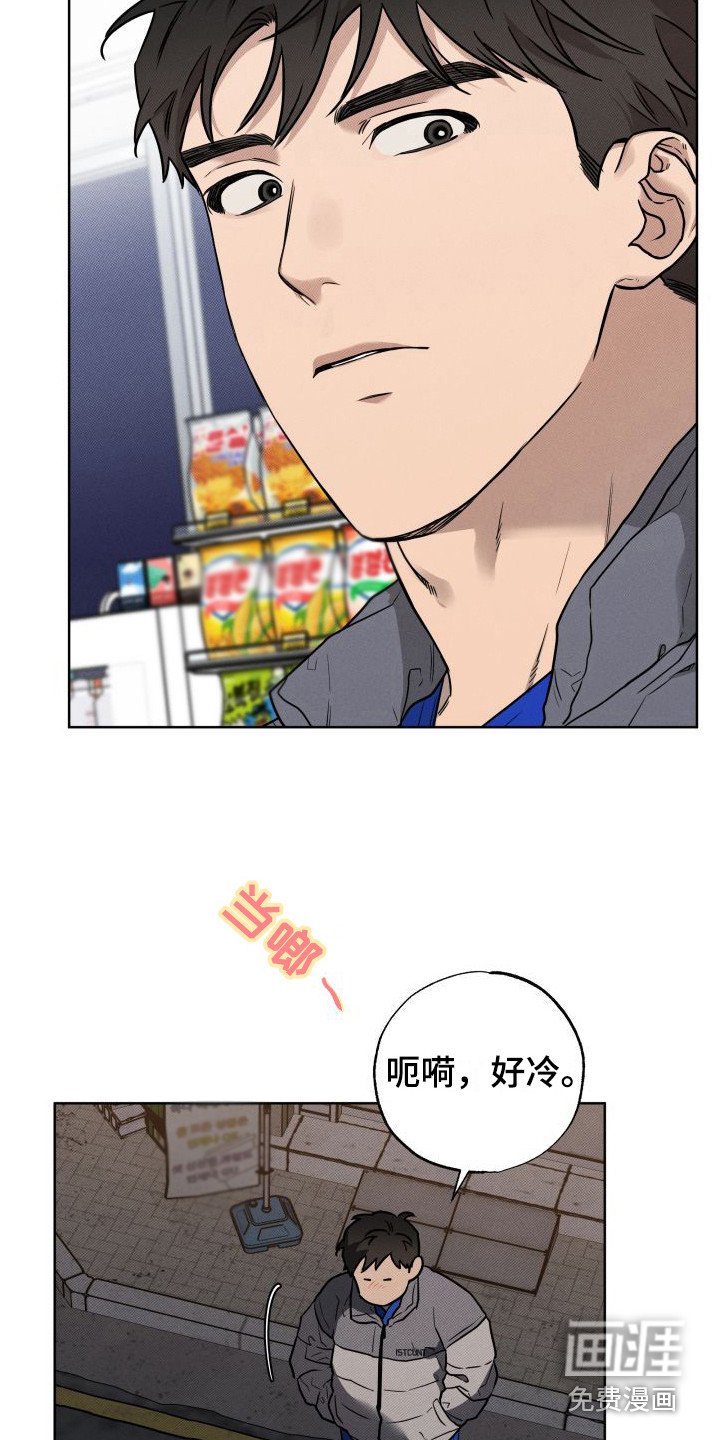 第19章：回报（完结）