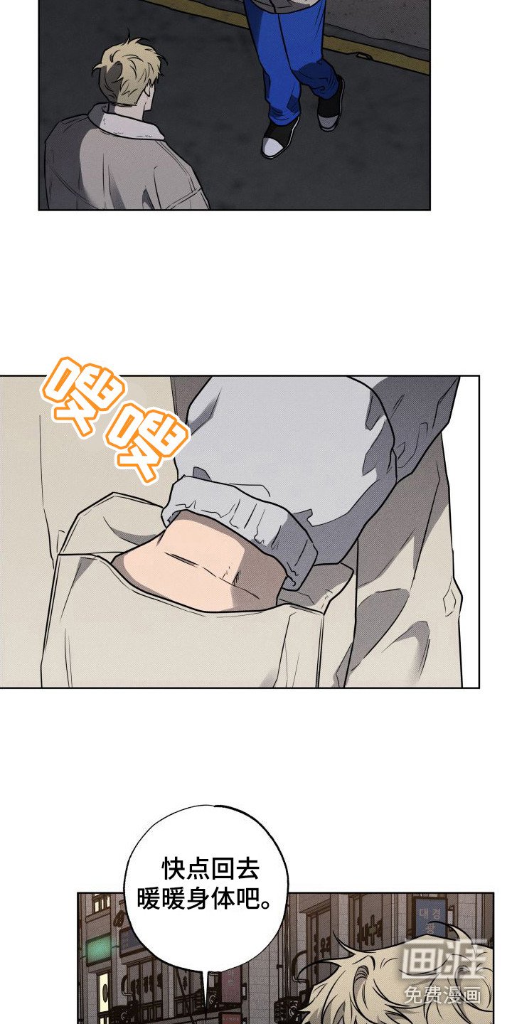 第19章：回报（完结）