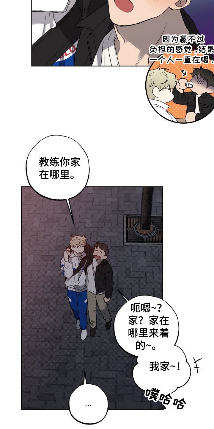 第2章：鬼压床