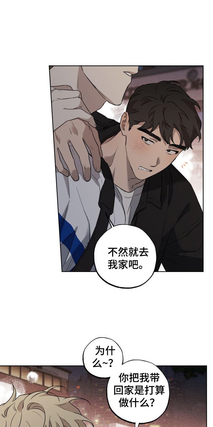 第2章：鬼压床