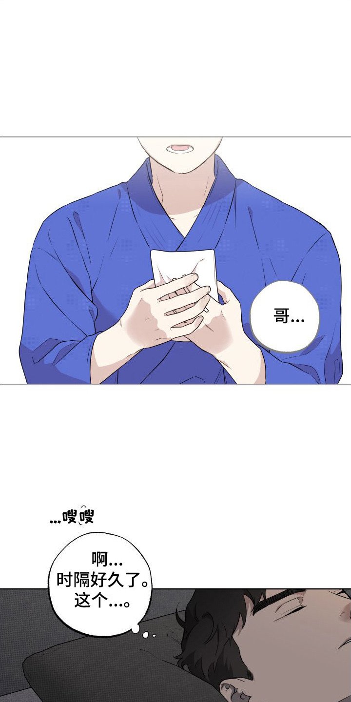 第2章：鬼压床