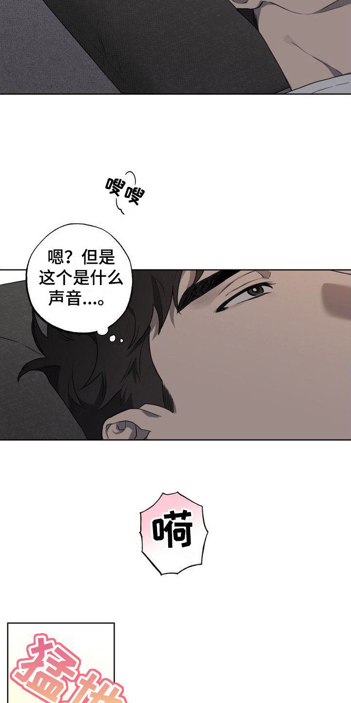 第2章：鬼压床