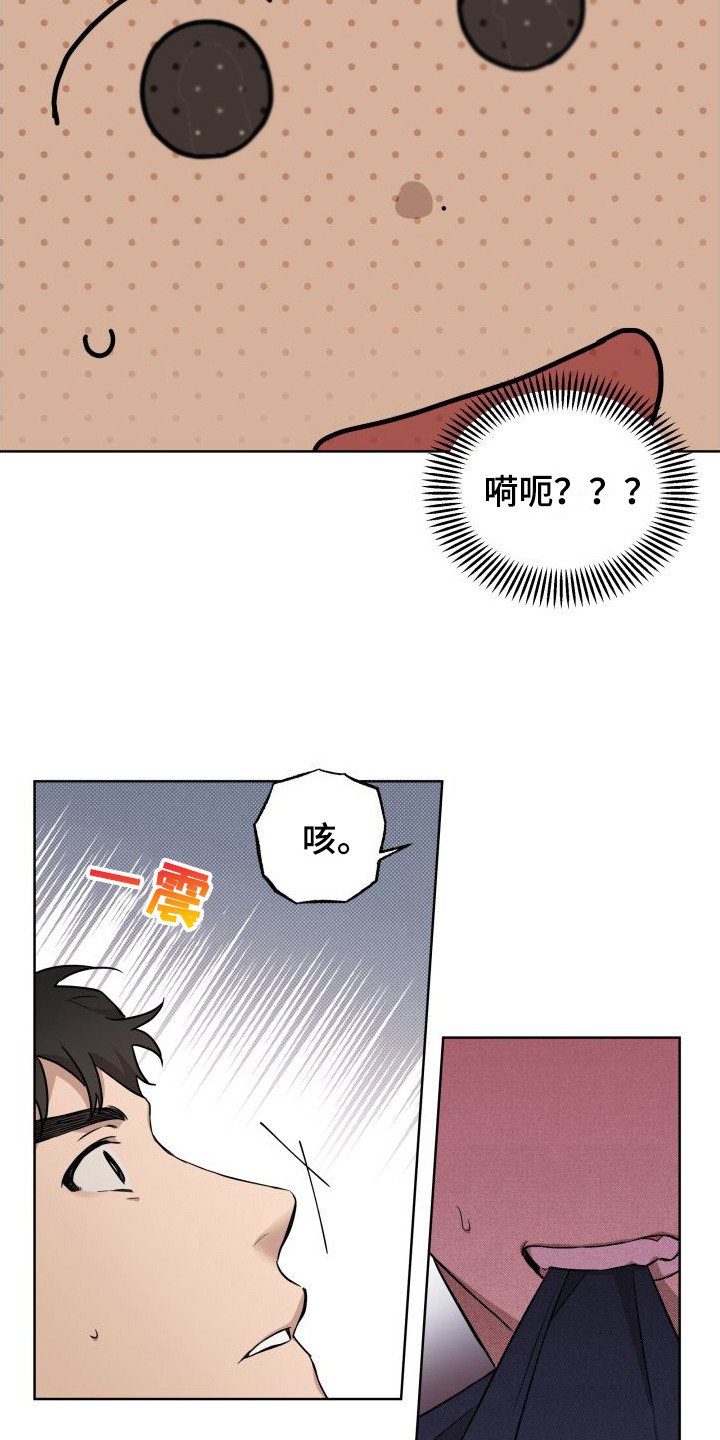 第2章：鬼压床