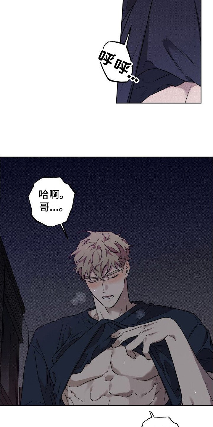第2章：鬼压床
