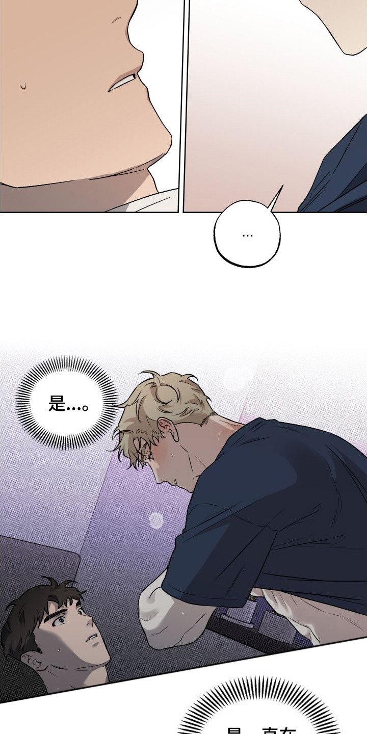 第2章：鬼压床