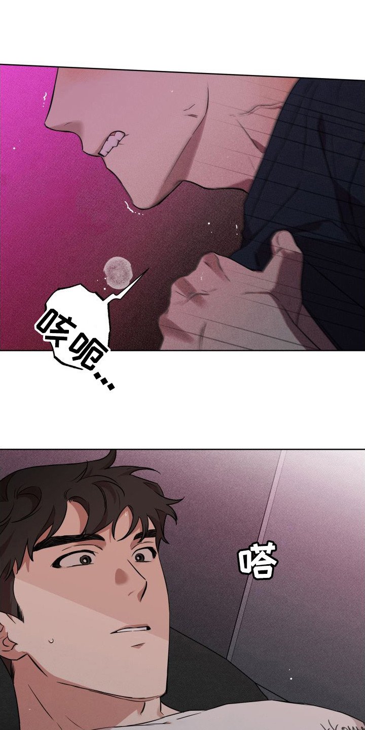 第3章：梦游
