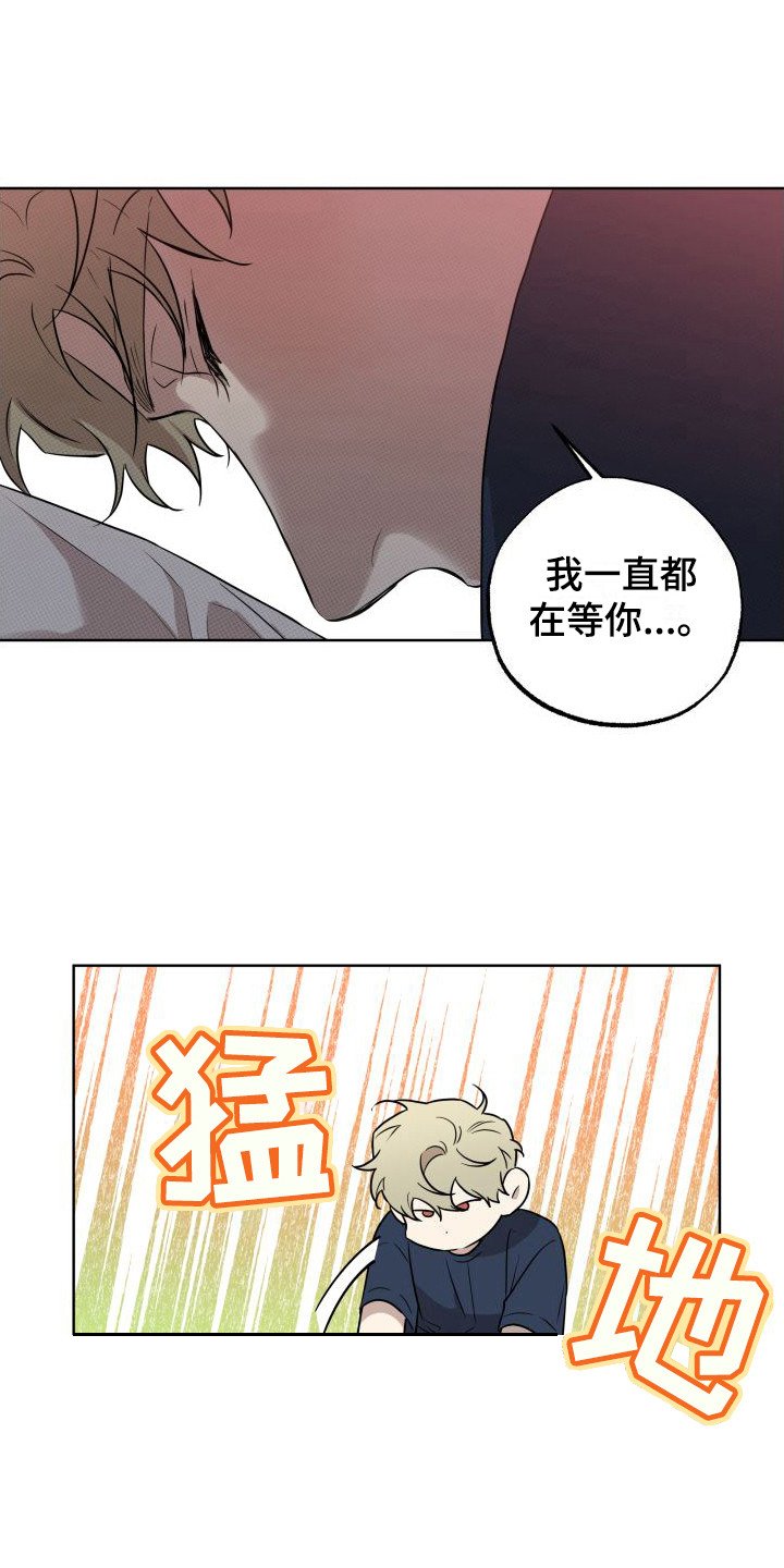 第3章：梦游