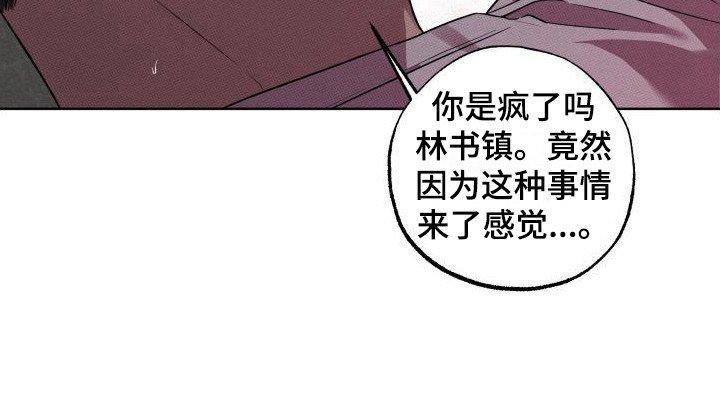 第3章：梦游